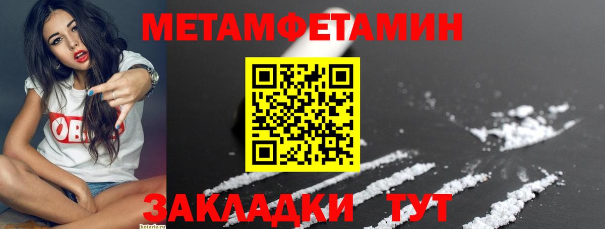 АМФЕТАМИН  АМФ 97%  Вход с VPN  Петрозаводск 