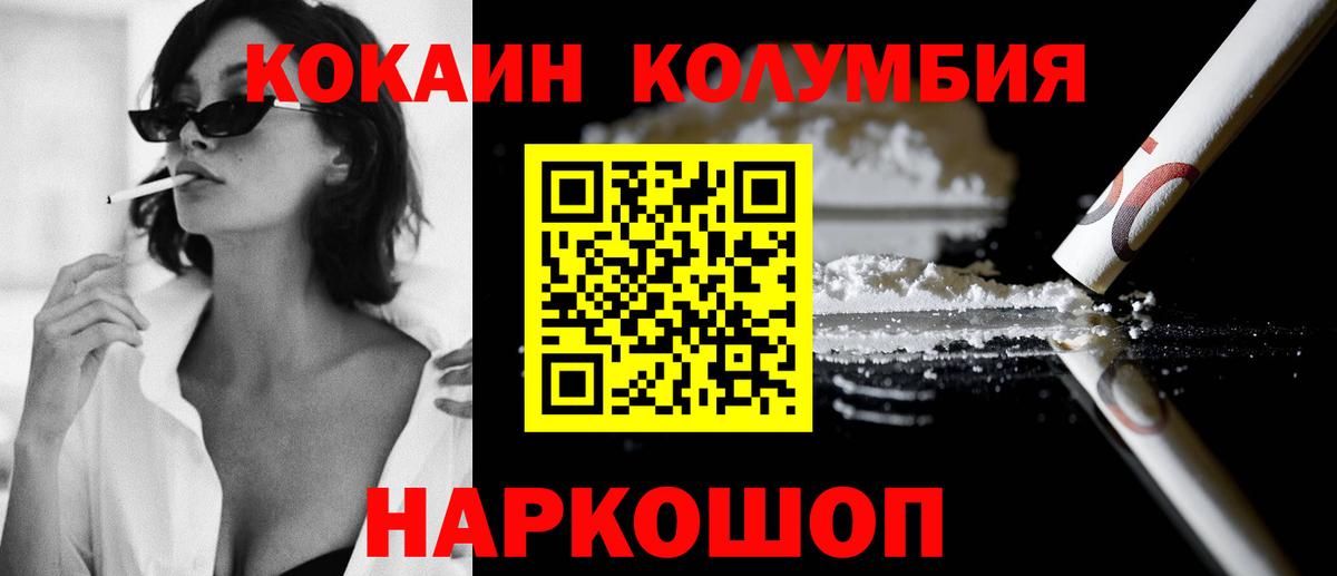 Cocaine VHQ Петрозаводск