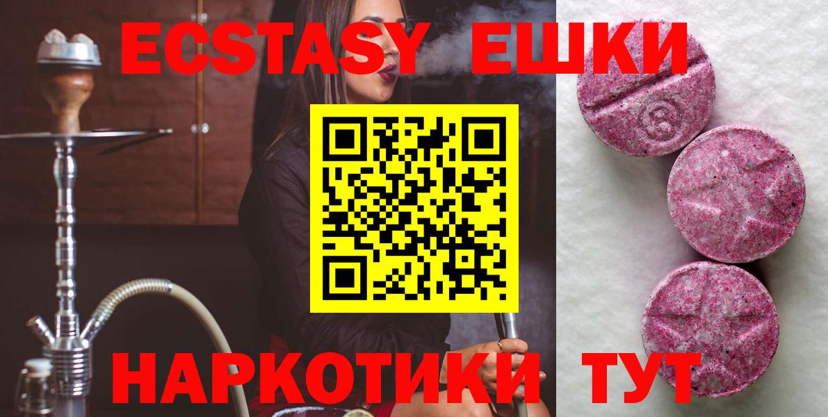 ЭКСТАЗИ Cube Петрозаводск