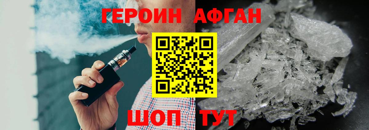 ГЕРОИН VHQ  Вход с VPN  Петрозаводск 