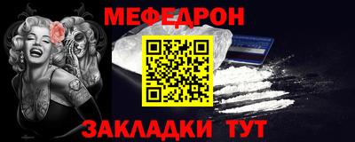 прущая мука Бугуруслан