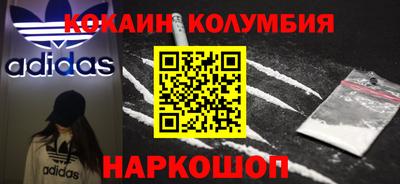 мяу мяу кристалл Будённовск