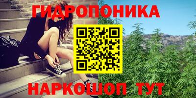 мяу мяу кристалл Будённовск