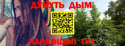 ГАЛЛЮЦИНОГЕННЫЕ ГРИБЫ Бузулук