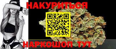мяу мяу кристалл Будённовск