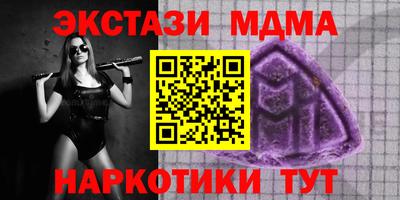 прущая мука Бугуруслан