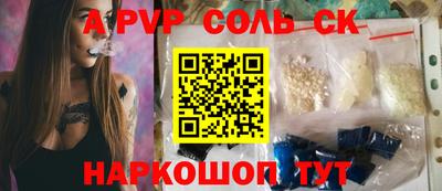 мяу мяу кристалл Будённовск