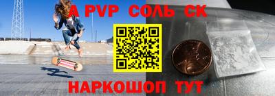 прущая мука Бугуруслан