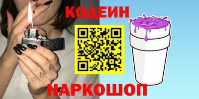 ГАЛЛЮЦИНОГЕННЫЕ ГРИБЫ Бузулук