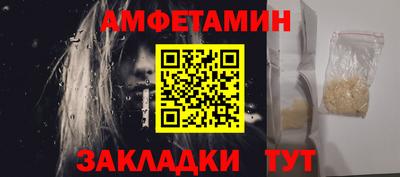 ГАЛЛЮЦИНОГЕННЫЕ ГРИБЫ Бузулук
