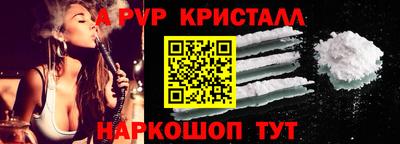 мяу мяу кристалл Будённовск