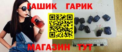 ГАЛЛЮЦИНОГЕННЫЕ ГРИБЫ Бузулук