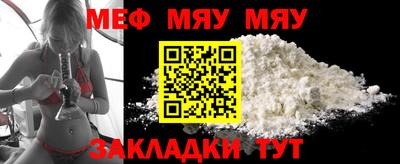 прущая мука Бугуруслан