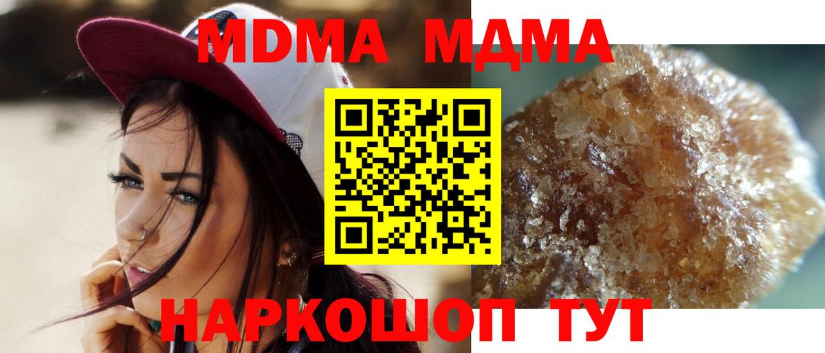 МДМА VHQ Петрозаводск