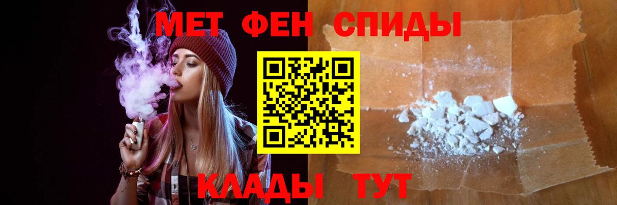 Метамфетамин мет  Вход с VPN  Петрозаводск  Метамфетамин мет 