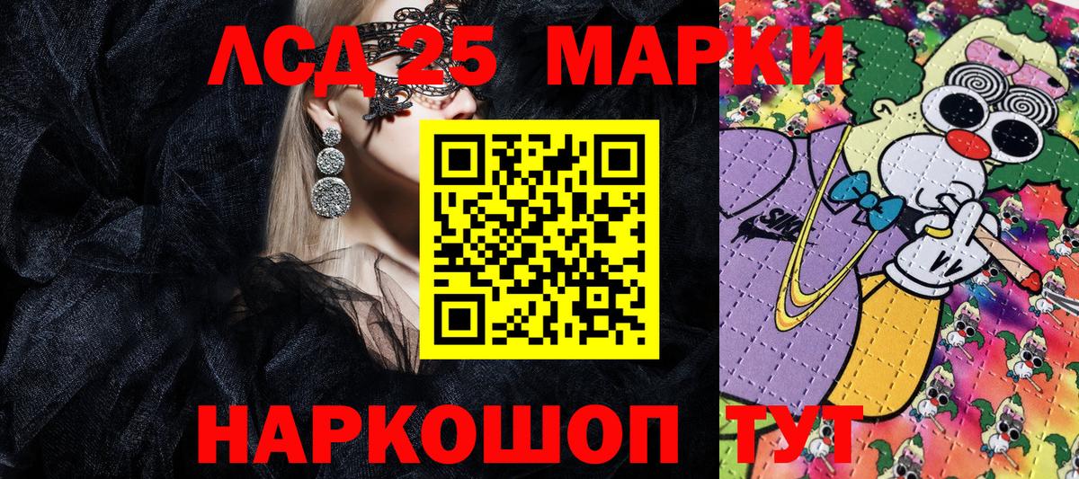 Марки NBOMe 1,8мг  Марки NBOMe 1,8мг  Вход с VPN  Петрозаводск 